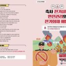 농가의 겨울 이미지