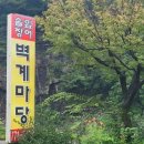 서종의 아침 네이버블로그