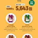 잇츠그린 이미지