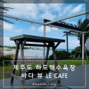 르카페하도