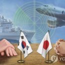 한일종합안전