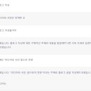 ChatGPT 탐구생활 이미지