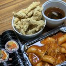 할멈탕수육김밥(풍암점) 이미지