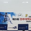 늘품태권도 이미지