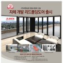 (주)대현상공 이미지