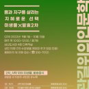 부평도서관(2) 이미지