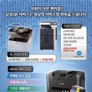 삼성종합사무기기