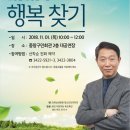행복찾기 헤럴드경제