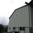 풍산농산 이미지