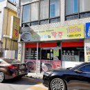 옛날고유의팥죽 이미지