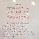 가마솥통돼지국밥 이미지