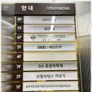 핫플레이스킹덤 이미지