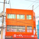 더진국부산사상구청점 이미지