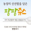 신흥전자 이미지