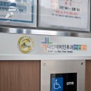 다인이비인후과 비염 수술 후기