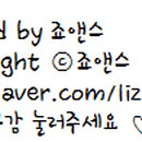 죠앤헤어