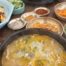 큰시장순대국 이미지