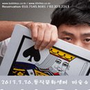 상무태권스쿨 이미지