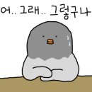 떡담아