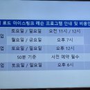 베네치아요트서울마리나