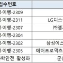 유신물산 이미지