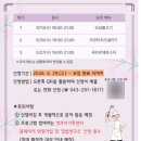 동두천시보건소 | 김천 1인가구 영양관리 프로그램 '나 Do한 끼', 어떤 프로그램일까?