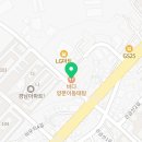 바다양푼이동태탕미수점