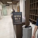 UR(순천시)-[백강로]-상-3 | 순천돼지갈비맛집 쌍교숯불갈비 순천점 내돈내산 방문후기