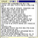 종목 메모 : 에이치<b>앤비</b>디자인, 에이치엘사이언스, 에이치와이티씨