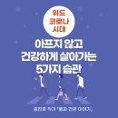위드메이커