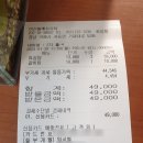 신선대한우곰탕 | 마산할매집곰탕 거제 사등면 사곡 맛집 아침식사 됩니다