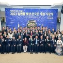 한국인 이미지