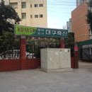 경북가축병원 이미지