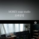 모레공방 - 5528 | 모레공방