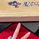 탕화쿵푸마라탕 만리동점 이미지