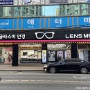 글라스미 신갈점 이미지