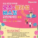 기차마을 이미지