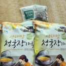 평창강힐링하우스 | 평창성필립보생태마을 황창연 신부님 청국장가루 6개월후기