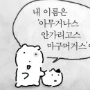 논현로 71 이미지