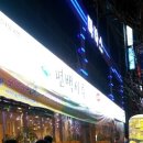 라이온스당구클럽 이미지