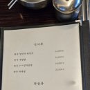 양지법무사