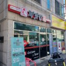처갓집양념치킨가호점