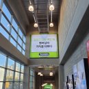 수출대로3길1L-4 | 이마트 트레이더스 월계점 방문 후기