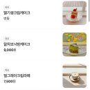 인그리드 | 제주 인그리드 카페 후기｜뷰 좋은 제주 감성카페 추천