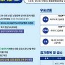 안성시배드민턴장 이미지