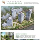 신동아파밀리에(3) 이미지