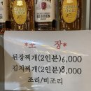 금빛우동 이미지