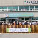 한국전력공사전남지사 이미지
