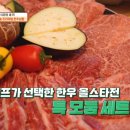 지노한우 네이버블로그