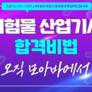 모아산업 이미지